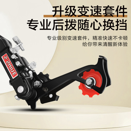 Велосипед с регулируемой скоростью для студентов колледжей, чтобы они могли легко передвигаться по кампусу