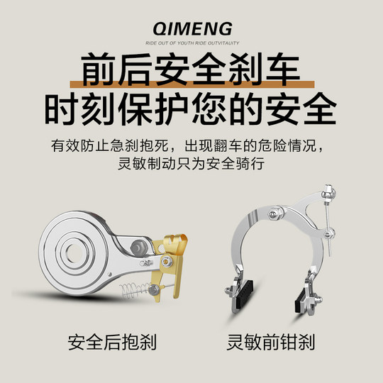 Велосипед с регулируемой скоростью для студентов колледжей, чтобы они могли легко передвигаться по кампусу