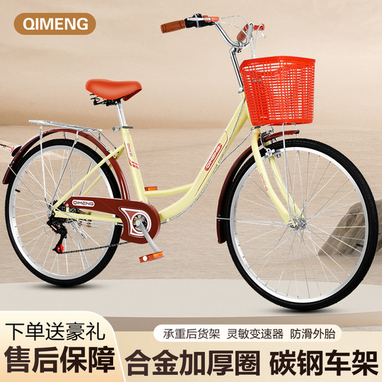 Велосипед с регулируемой скоростью для студентов колледжей, чтобы они могли легко передвигаться по кампусу