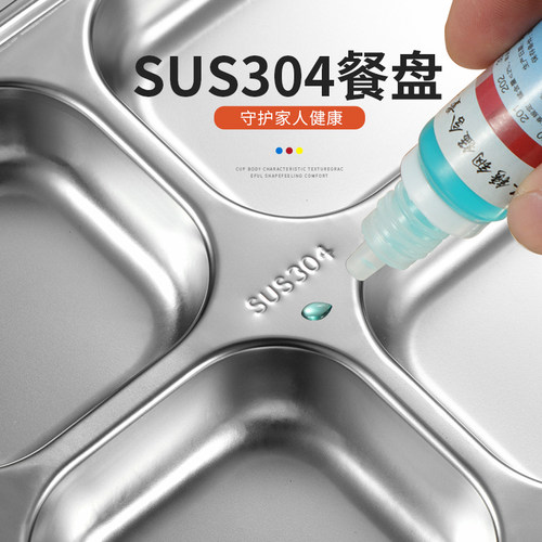 304不锈钢餐盘长方形快餐盘学生食堂分格带盖饭盒幼儿园成人四格 - 图1