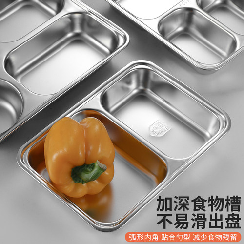 304不锈钢餐盘长方形快餐盘学生食堂分格带盖饭盒幼儿园成人四格 - 图2