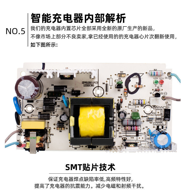 新蕾万能通用铅酸电动车充电器48V12AAH60V20AH充满自停防过充 - 图1