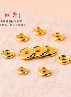 铜镀金色凹槽超薄隔片