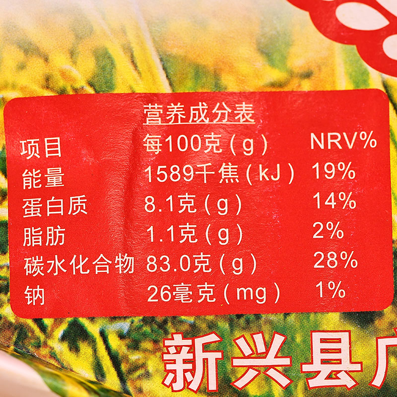 新兴特产广华排米粉纸袋装2000g银丝传统水磨大米线炒米粉河粉干-图3