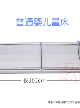 婴幼儿身高测量器婴儿量床电子秤
