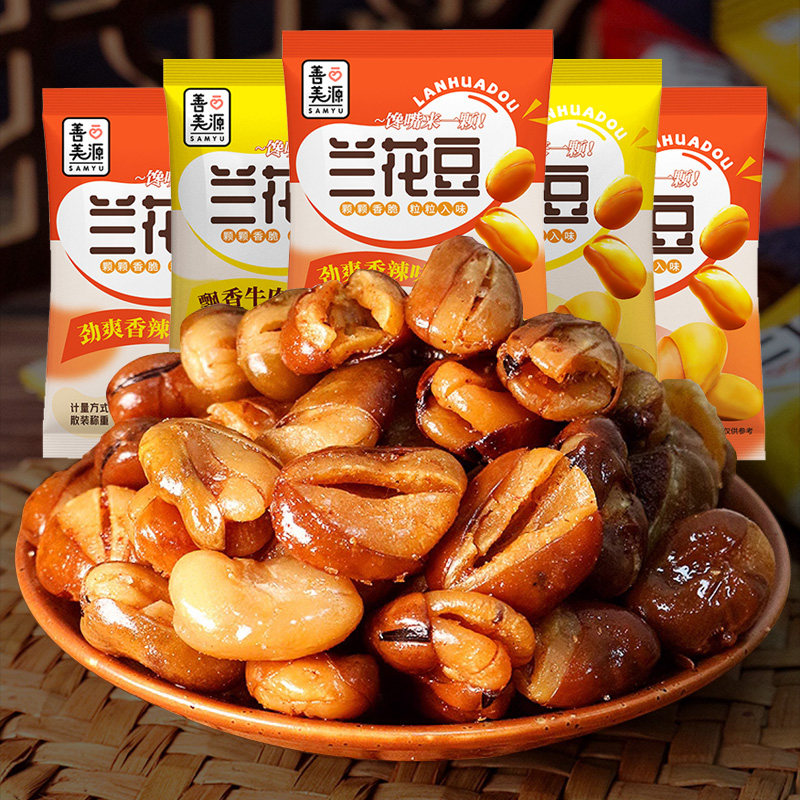 善美源兰花豆散称香酥蚕豆下酒菜酥脆坚果解馋小零食休闲食品小吃,淘宝优惠券,粉丝福利购,淘宝优惠卷