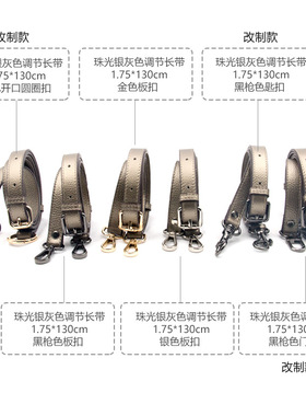 荔枝纹斜挎替换包带可调节
