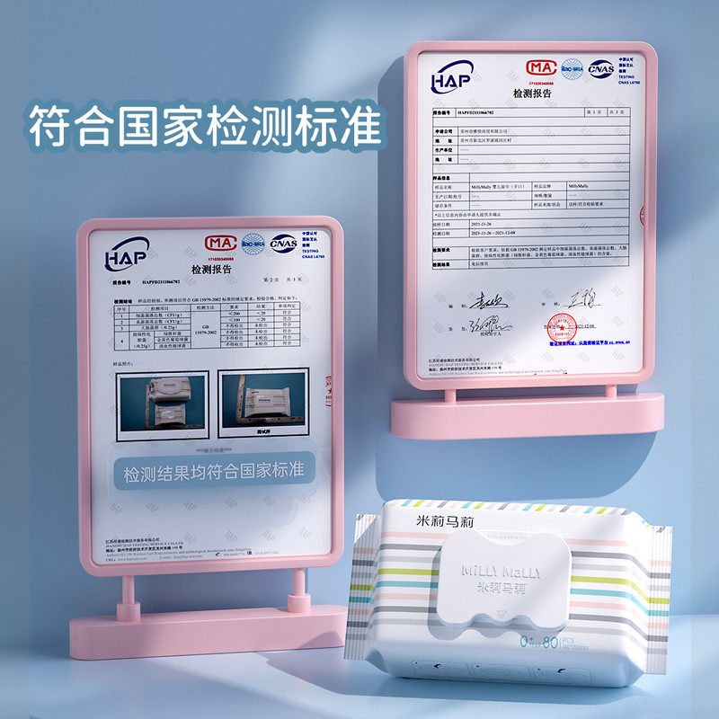 婴儿湿巾80抽5包新生儿手口专用家庭实惠大包装湿巾,淘宝优惠券,粉丝福利购,淘宝优惠卷
