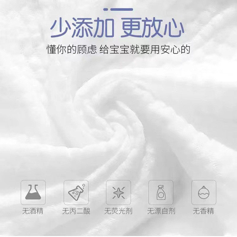 婴幼儿手口湿巾80抽大容量带盖便携装新生儿宝宝儿童专用,淘宝优惠券,粉丝福利购,淘宝优惠卷