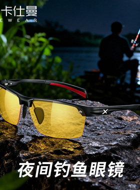 外卖骑手专用骑行眼镜夜视增亮防远光外卖小哥夜视墨镜高清护目镜