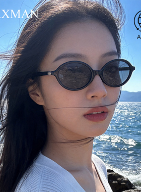 时尚椭圆墨镜女方圆脸高级感遮阳防晒太阳镜上镜高级防紫外线