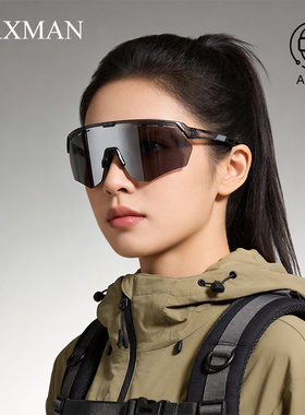 户外徒步眼镜女防风防尘护目镜登山运动防紫外线太阳镜