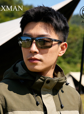 墨镜男款户外钓鱼防晒防风沙护眼高清便携遮阳眼镜高级感