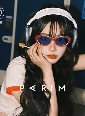 派丽蒙太阳镜复古配近视女款防紫外线白色偏光椭圆猫眼墨镜76053