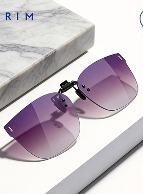 派丽蒙儿童墨镜夹片偏光可套离焦镜女童护眼近视防紫外线太阳镜