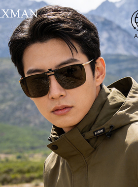 近视墨镜夹片户外徒步变色全天候近视偏光镜防紫外线太阳镜可上翻