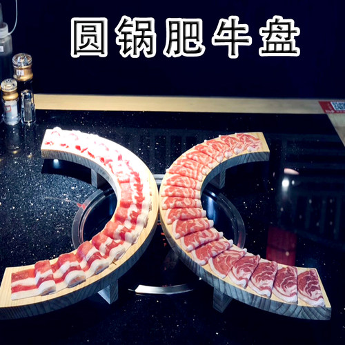 火锅店圆锅木托盘羊大爷涮牛羊肉刺身木盘一米肥牛创意圆形餐具 - 图2