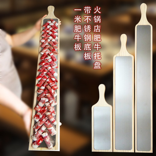 火锅店圆锅木托盘羊大爷涮牛羊肉刺身木盘一米肥牛创意圆形餐具 - 图1