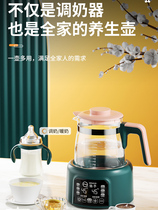 Constant temperature jug MILK CONDITIONER BABY INTELLIGENT BOILING WATER POT BABY INSULATED HOT WATER POT PUNCH MILLER WARM MILK MACHINE WARM MILK MACHINE