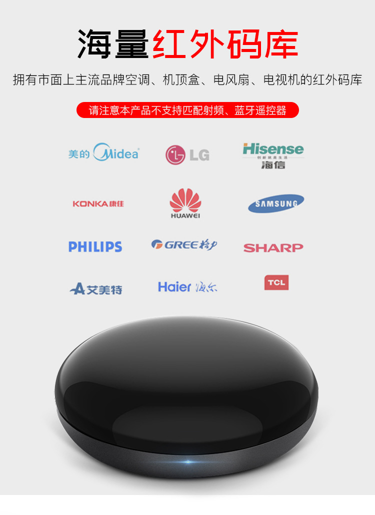 tuya智能空调电视红外遥控器手机APP控制天猫精灵GooglehomeAlexa-图1