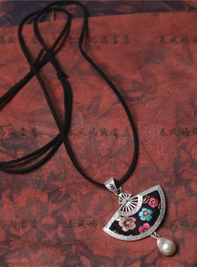 刺绣老绣蜡染扇形民族风长毛衣链