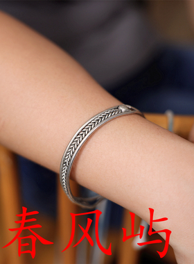 贵州民族风苗银细款扭丝蔓藤手镯