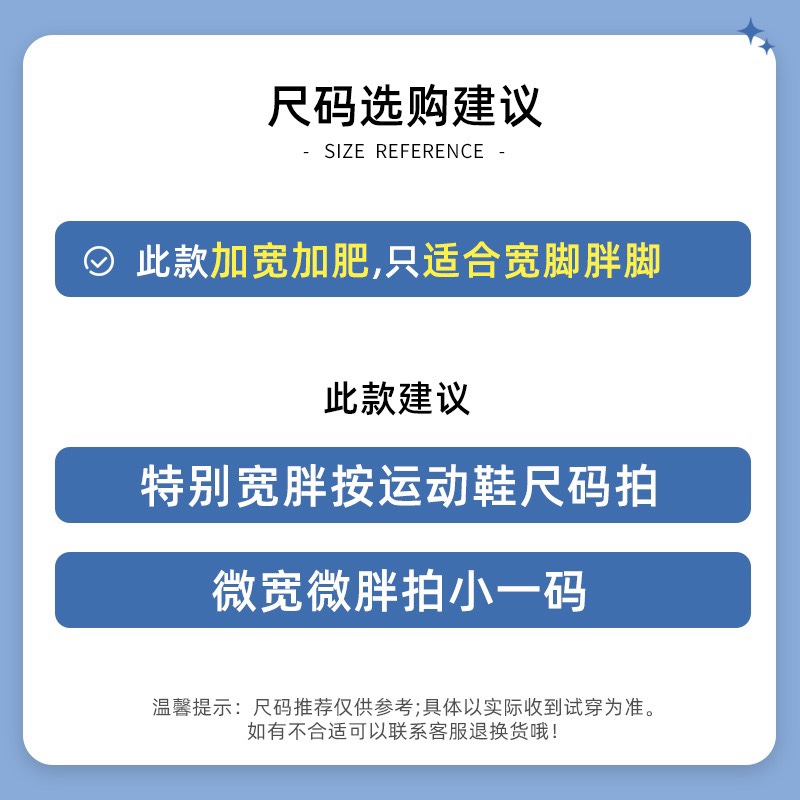 囡囡大码 显瘦加肥加宽小香风玛丽珍软底浅口一字带大码休闲女鞋