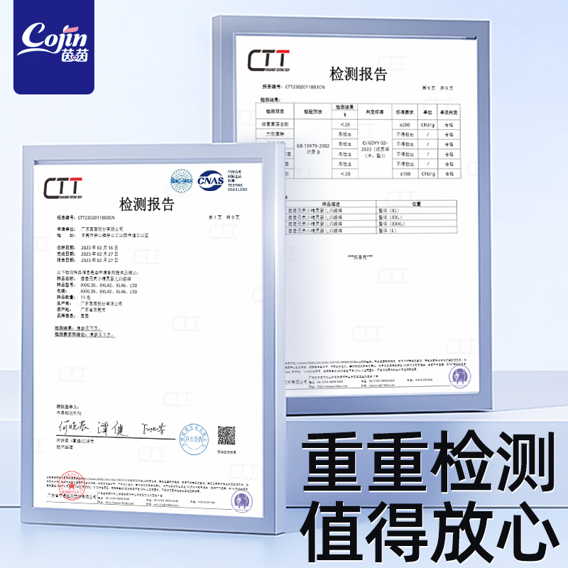 茵茵元气小精灵婴儿拉拉裤超薄透气纸尿裤XL/XXL宝宝专用片尿不湿 - 图3