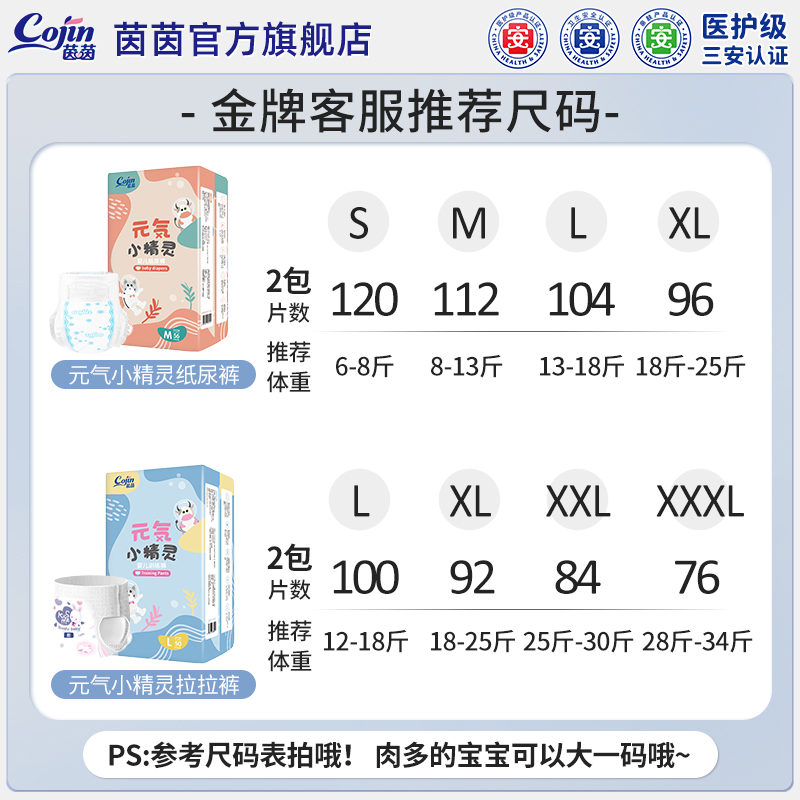 商品详情图片