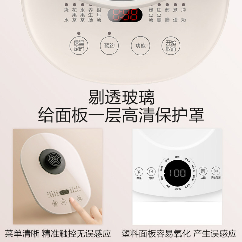  苏泊尔梁业养生壶/煎药壶