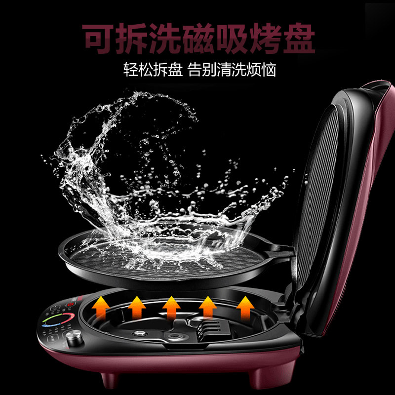 苏泊尔家用双面加热烙锅电饼档 苏泊尔梁业电饼铛/可丽饼机/薄饼机