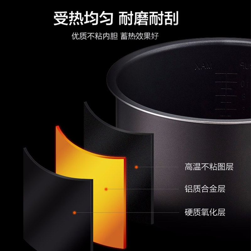 苏泊尔电家用4l升饭煲官方3压力锅 苏泊尔梁业电压力锅