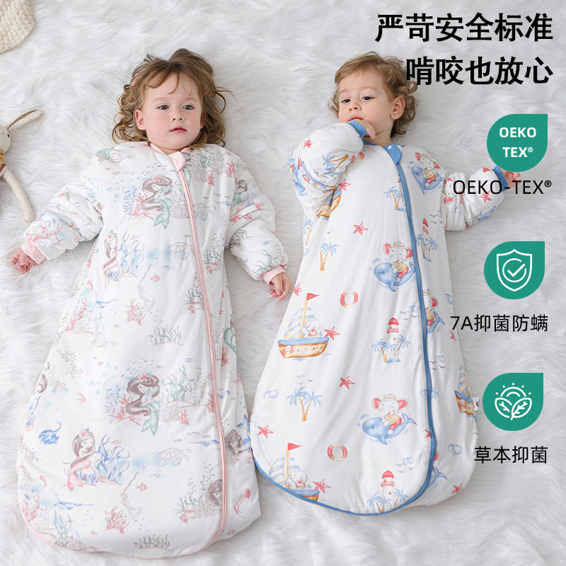 婴儿睡袋秋冬款宝宝四季通用桑蚕丝恒温新生儿童竹棉一体式防踢被,淘宝优惠券,粉丝福利购,淘宝优惠卷