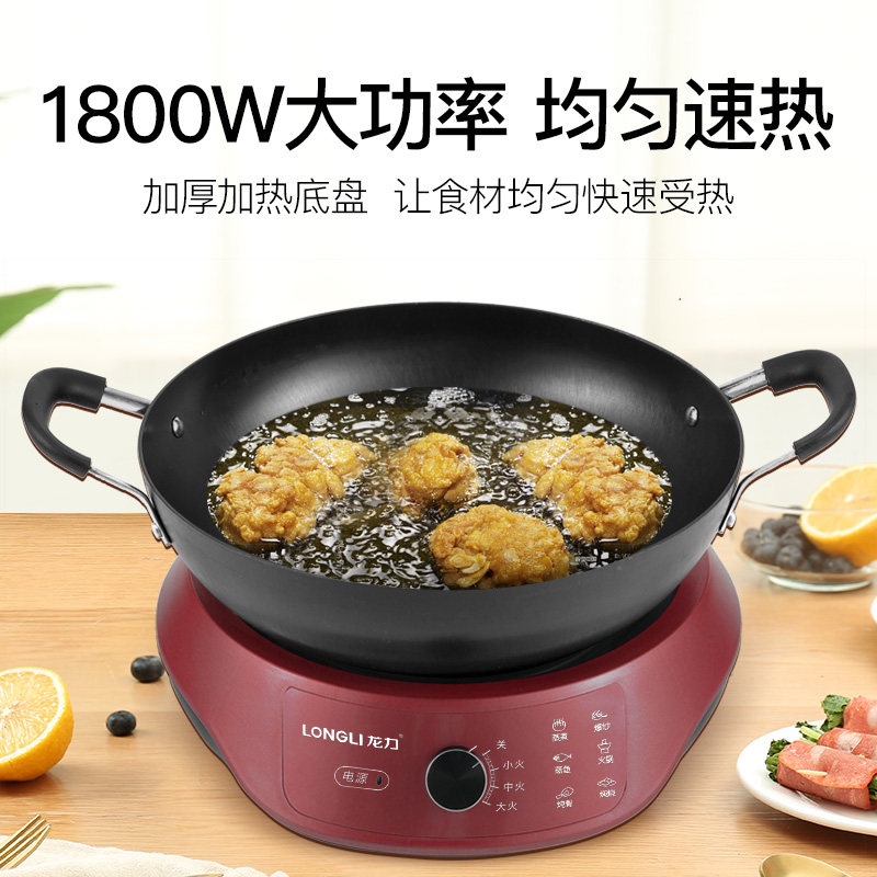 电炒菜分体式蒸煮一体电锅不粘锅 龙力梦飞扬电热/火锅