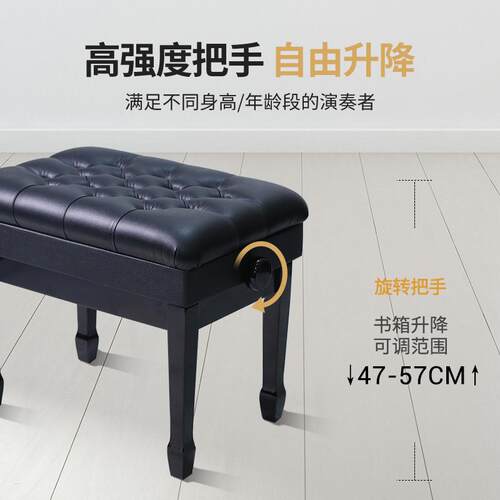 卡西欧通用单双人升降实木钢琴凳古筝凳电钢琴凳儿童可调节钢琴椅 - 图1