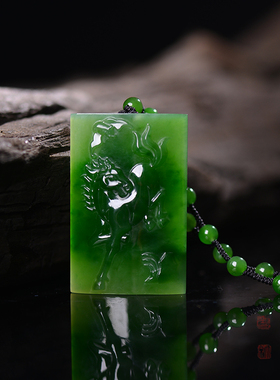 俄罗斯马上碧玉方牌项链吊坠