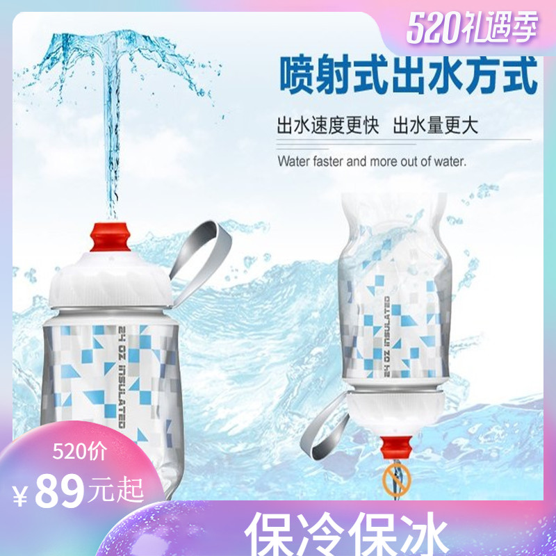 美國polar bottle北極熊水壺山地公路自行車運動騎行水壺保冷涼冰