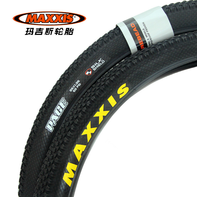 玛吉斯MAXXIS山地车外胎27.5寸26/29*1.95/2.1自行车轮胎防刺耐磨-图0