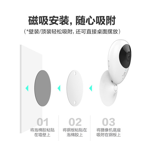萤石C2C无线网络智能AI摄像头家用室内手机远程监控高清夜视宠物 - 图1