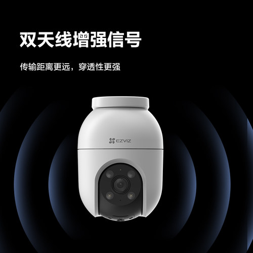 萤石C8室外云台360无线网络智能AI摄像头4G家用手机远程夜视监控 - 图2