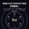 EZVIZ SD7 HD visual smart screen
