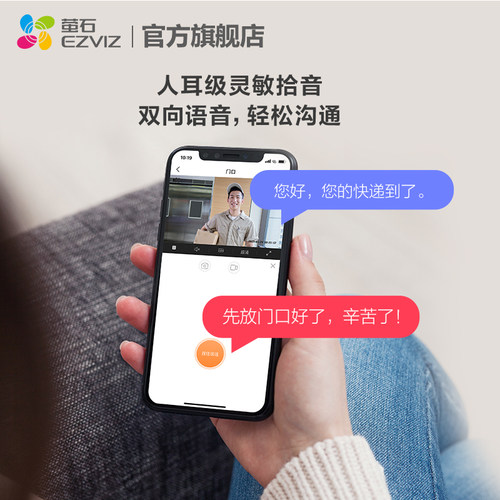 萤石高清全彩防水无线监控器全套设备 家用商铺室内外摄像头套装 - 图2