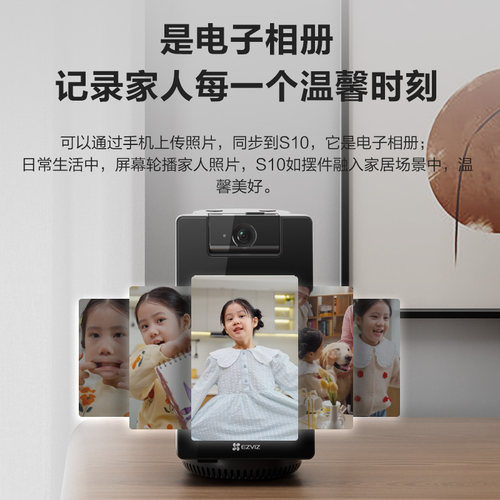 萤石S10双向视频通话智能AI网络摄像头家用手机无线远程对讲监控 - 图2