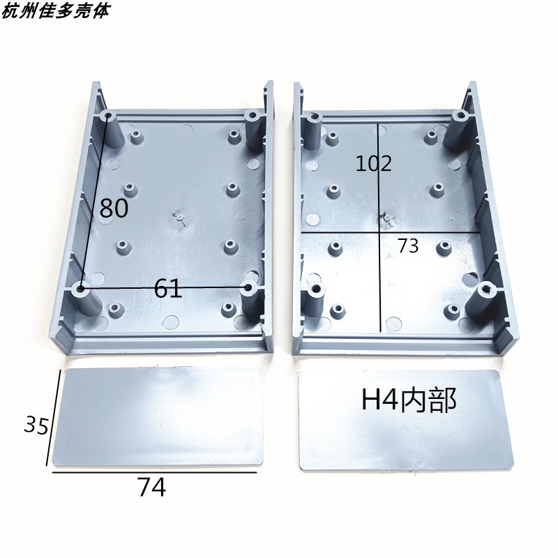 ABS公模塑料外壳电子元件盒仪表壳体传感机壳电源盒H4  120x80x40 - 图2