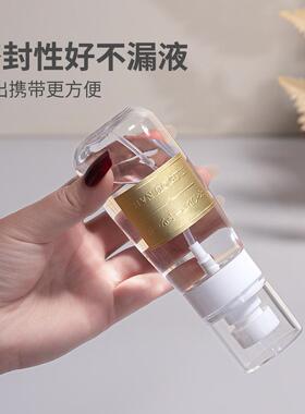 美甲按压瓶防漏化妆水瓶