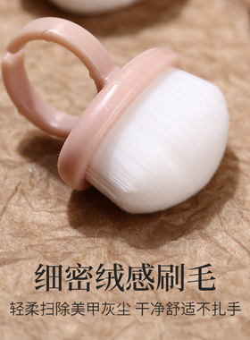 美甲指环粉尘刷日式新款指扣式灰尘细密软毛刷指甲护甲美甲工具