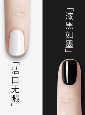 珂美欧一笔上色彩色指甲油