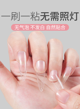 MXBON正品台湾胶水甲片胶粘钻黏合胶免照灯指甲贴甲片专用美甲胶
