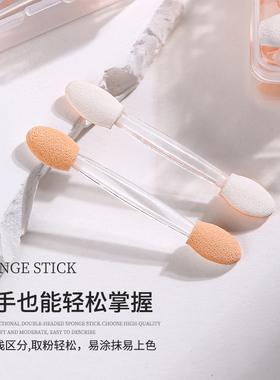 珂美欧多用途美甲海绵棒