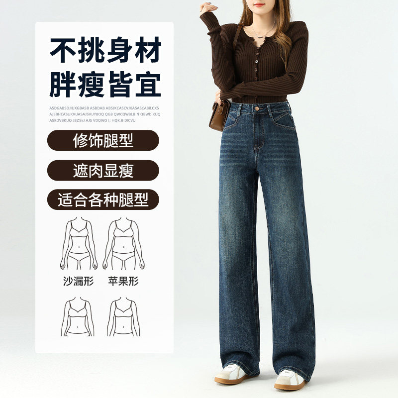 高腰显瘦窄版直筒牛仔裤女2025秋冬新款韩版百搭舒适宽松阔腿裤子,淘宝优惠券,粉丝福利购,淘宝优惠卷